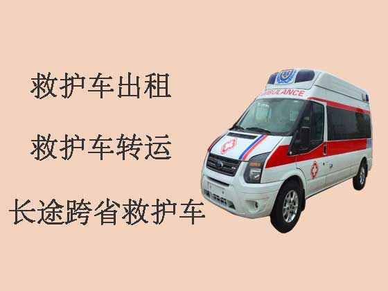 常德私人救护车租赁